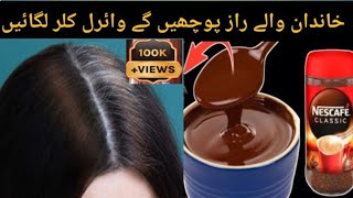 Natural Brown Hair Dye in 10 minutes Young Look Brown Hair Colour At Home Naturally [upl. by Cleodell]