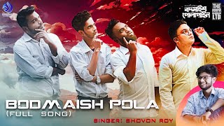 Bodmaish Pola Song  Prottoy Heron  The Ajaira LTD  Shovon Roy  Bannah  Bangla New Song 2021 [upl. by Benjie17]