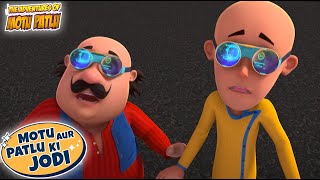 Motu Patlu Vs Money Singh  Motu Patlu New  Cartoons For Kids S13  Motu Patlu Ki Jodi  spot [upl. by Cassiani510]