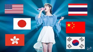 IU SINGING IN 5 DIFFERENT LANGUAGES [upl. by Hbahsur527]