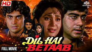 DIL HAI BETAB  Ajay DevgnKader KhanPratibhaAlok Nath  fullhindimovie bollywood movie [upl. by Lester]