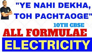 ALL FORMULAS OF ELECTRICITY  CLASS 10 CBSE NCERT PHYSICS [upl. by Muller]