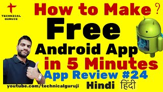 Hindi How to make a Free Android App in Minutes  Android App Review 24 [upl. by Mosenthal194]