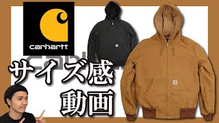 カーハートCarhartt アクティブジャケット・ジップパーカー編 サイズ感～参考になればと～ [upl. by Alliuqaj]