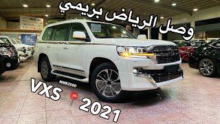 وصول اول دفعات لاندكروزر 2021 VXS بريمي الي الرياض [upl. by Roseanne]