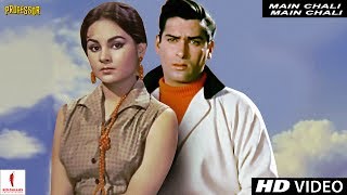 Main Chali Main Chali  Mohammad Rafi Lata Mangeshkar  Professor  Shammi Kapoor [upl. by Farhsa954]