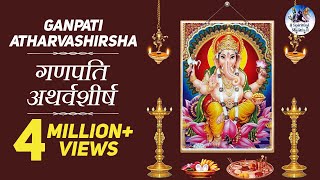 Ganpati Atharvashirsha Lata Mangeshkar  श्री गणपत्यथर्वशीर्ष  Ganesh Stuti  Devotional Song [upl. by Aronson]