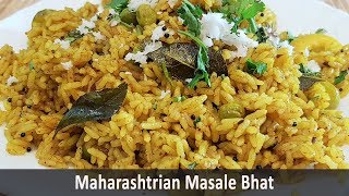 लग्नाच्या पंगतीतला मसाले भात  साधी सोप्पी रेसिपी  Masale Bhat  MadhurasRecipe Ep  476 [upl. by Jarib]