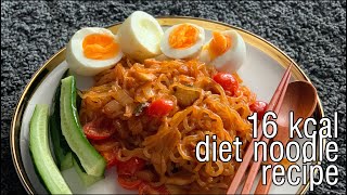 Healthy Korean Spicy Noodle  Low Calorie Konjac Noodle  Weight Loss Recipe [upl. by Aihsikal393]