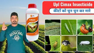 Cimax Insecticide । Upl Cimax Insecticide ।Pyriproxyfen 5 । Diafenthiuron 25। FertiLizerExpert [upl. by Lias1]