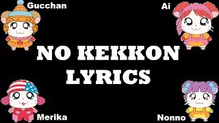 Hamtaro  Minihamuzu No Kekkon Lyrics [upl. by Acihsay570]