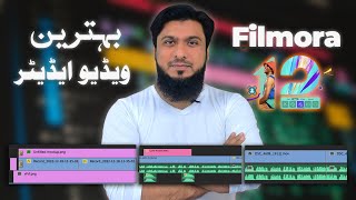 Best Video Editing Software for PC 2023  Wondershare Filmora 12 [upl. by Kulsrud]