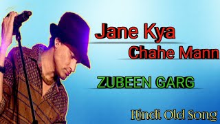 Jane Kya Chahe Mann Zubeen Garg  Pyear ke Side effect  Zubeen garg Old Hindi song [upl. by Tanitansy]