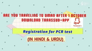 Are you travelling to Oman after 1st octoberDownload Tarassud app for pcr test registration [upl. by Yennor]