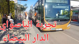 مشيت للدار البيضاء نجرب الباصواي Busway Casablanca [upl. by Araccat]