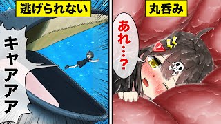 クジラに飲み込まれるとどうなるのか？【アニメ】【漫画動画】 [upl. by Shepherd]