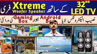 LED TV Latest Price In Karachi  Cheapest Branded Smart Tv  4K Android Tv In Wholesale Prices [upl. by Leiuqeze919]