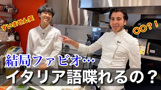 検証【ドッキリ】日本語NG！イタリア語で料理【ラスト感動の結末？！】 [upl. by Aicilav]