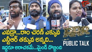 RRR Public Talk from Prasads IMAX  NTR Ram Charan Rajamouli  RRR Public Review  TeluguOne [upl. by Amieva]