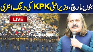 LIVE  PTI Protest  Imran Khan Call  Bannu March  Ali Amin Gandapur In Action  Dunya News [upl. by Chemarin]