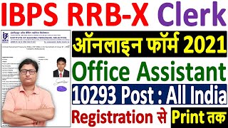 IBPS RRB Clerk Online Form 2021 Kaise Bhare ¦ How to Fill IBPS RRB Office Assistant Online Form 2021 [upl. by Oiliruam]