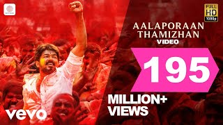 Mersal  Aalaporan Thamizhan Tamil Video  Vijay  AR Rahman [upl. by Maurene511]