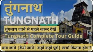 Tungnath yatra trendingvideo mountains tungnath [upl. by Thistle]