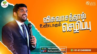 PROMO  விசுவாசத்தால் உண்டாகும் செழிப்பு  Bro Balasekar  Lofty Cedar Minstry [upl. by Iahc877]