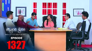 Deweni Inima  Episode 1327 30th May 2022 [upl. by Enihpad]