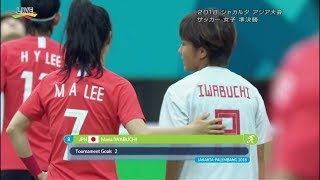 【なでしこジャパン】 日本vs韓国 ショートハイライト  アジア大会 サッカー女子 準決勝 [upl. by Lemuel191]