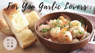 Tasty Garlic Shrimp Recipe ala Gambas al Ajillo  No Talking Cooking Video  Make Eat Home [upl. by Naneik]