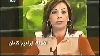 مذيعة لبنانية تشتم متصل على الهواء هههه [upl. by Machute635]