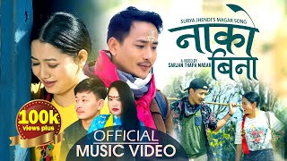 New Magar Song 2077  Nako Bina नाको बिना  Tara Shresh Magar Feat Srijana amp Deepak [upl. by Hawley]