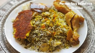 Traditional Persian Fava beans rice with chicken  baghali polo  باقالی پلو با مرغ سنتی دلی کوک [upl. by Feinstein]