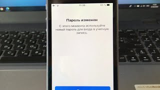 Как на iPhone выйти c Apple id если забыл пароль [upl. by Allehcim]