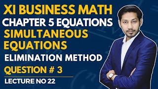 22 Simultaneous Equation by Elimination Method Question 3  Simultaneous Equations [upl. by Anael]