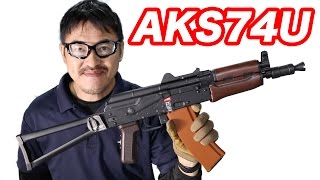 Tokyomarui AKS74U airsoftgun review [upl. by Ainessey]