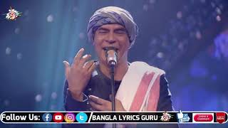 Ma মা Lyrics Mainul Ahsan Noble James Prince Mahmud SaReGaMaPa Bangla Lyrics Guru HD1 [upl. by Azalea]