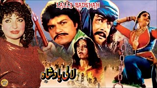 LALLI BADSHAH 1986  SHEHBAZ AKMAL SANGEETA FIRDOUS HABIB  OFFICIAL PAKISTANI MOVIE [upl. by Whitaker]