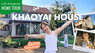 TOEYJARIN EP9  The Making of Khaoyai House เปิดบ้านเต้ยที่เขาใหญ่ THEN Sub [upl. by Acinahs]