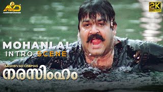 Mohanlal Intro Scene Narasimham Movie Scene  Mohanlal  Aishwarya [upl. by Jemmy]