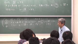 線形代数I 2013 3 平面ベクトルの幾何的意味 Linear Algebra I 2013 Lecture 3 [upl. by Akeihsal]