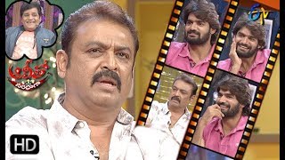 Alitho Saradaga  5th August 2019  Actors NareshKartikeya  ETV Telugu [upl. by Wain]