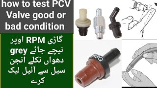 how to test PCV Valve on your car PCV Valve struk open or close position explained  testing urdu [upl. by Inafit]