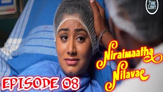 Niraimathaa Nilave short film episode08  Niraimathaa nilave episode 8  niraimatha nilave episode08 [upl. by Airrej36]