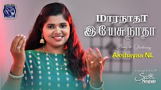 Maranathaa  Akshayaa NL  Music Bro SVijay  Lyrics Fr S J Berchmans  Cover Version song [upl. by Abil]