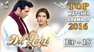 Dil Lagi Episode 15  Humayun Saeed  Mehwish Hayat  ARY Digital Drama [upl. by Farver]