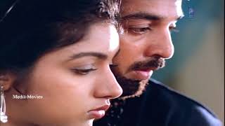 Punnagai Mannan Movie Video Theme Music  Kamal Hassan  Revathi  Music Tape [upl. by Erodroeht704]