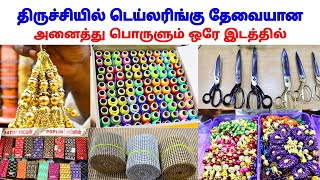 Tailoring Material Wholesale Shop In Trichy  THREAD HOUSE Trichy  Aari Work Materials Wholesale [upl. by Nylodnewg968]