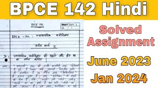 BPCE 142 Solved Assignment June 2023 amp Jan 2024 In Hindi  BAPCH  kapildharad [upl. by Arianne]